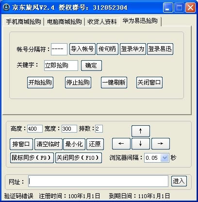 ɱءɱ v2.4 ٷ汾