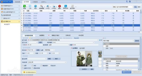 СѼԿءСѼԿֵpc v3.0 ٷ汾