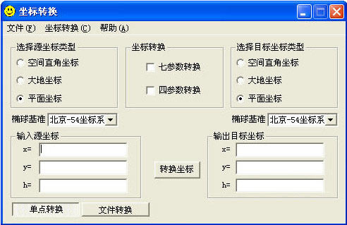 תṩءתcoord v4.2 ر