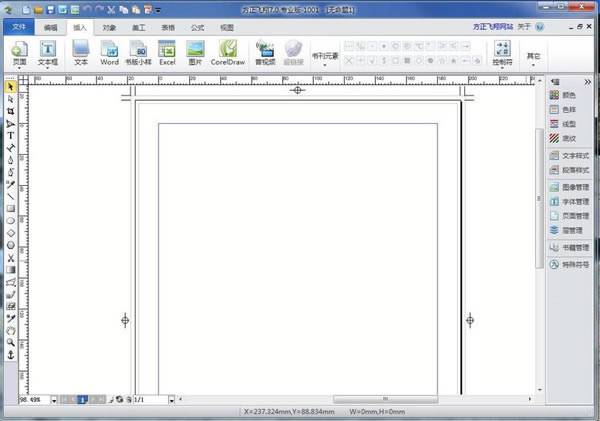 ءر v7.1 ٷ汾