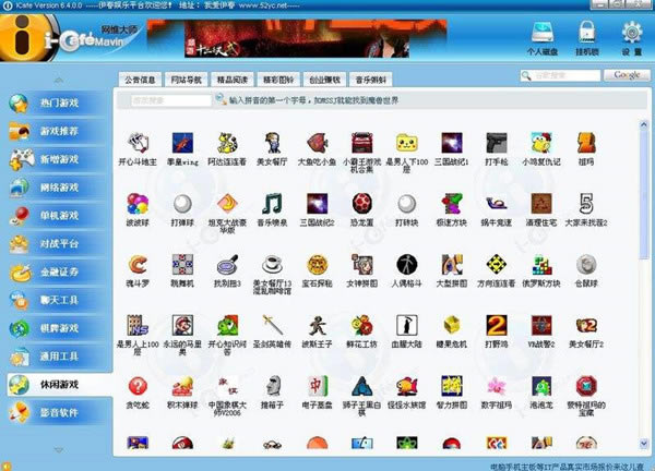 άʦءάʦر v7.0 ٷ汾