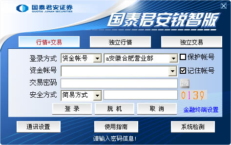 ̩ǰء̩ǰ v9.44 ٷ汾