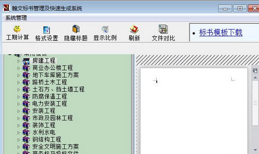 ṩءı v17.7.26 ر