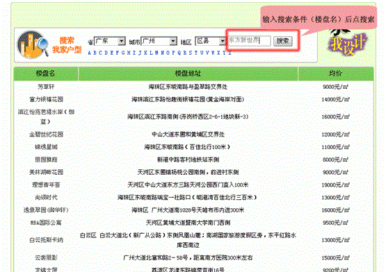 ҼơҼṩ v6.5 ٷر
