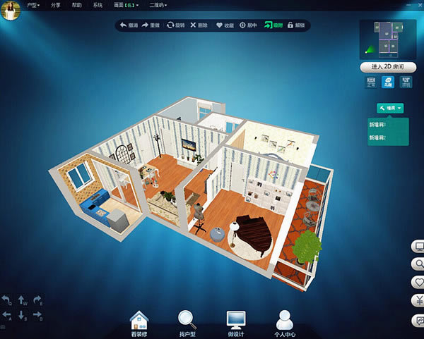 99Ҿװṩء99Ҿװ v1.0.9.5 ٷʽİ
