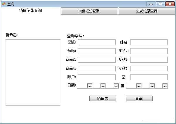 【农资小精灵下载】农资小精灵 v5.0.7.36 官方免费版-本站