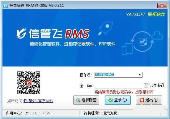 ŹܷṩءŹܷRMS() v9.1.343 ٷѰ
