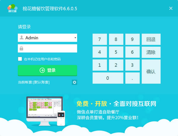 ޻ǲϵͳء޻ǲϵͳ v7.6.1.0 ٷɫ