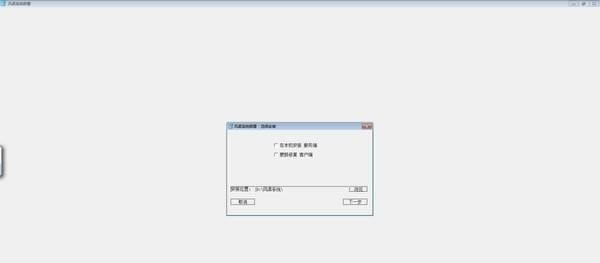 ϵͳṩءȫܽ v4.20.4.36 ٷɫ