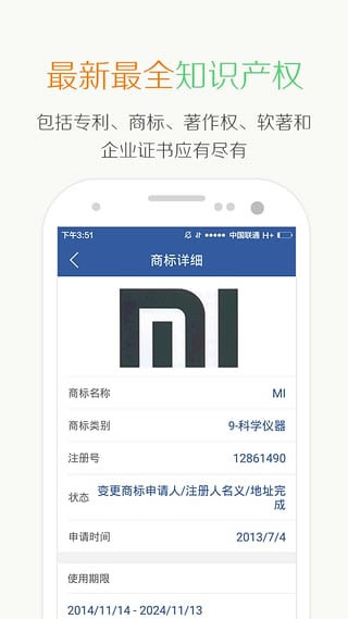 ҵòѯءҵòѯ v9.2.11 ٷѰ