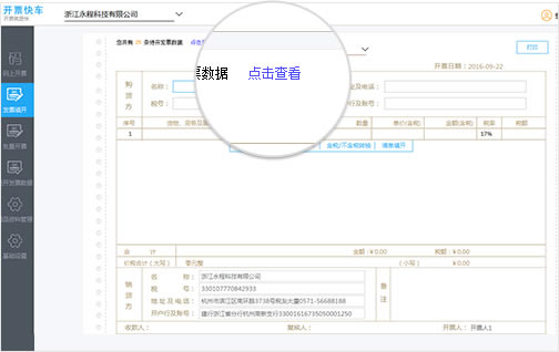 ƱṩءƱ쳵 v2.0.023 ٷʽ