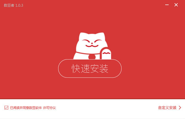 Ѳṩء(Ѳ) v1.0.3 ٷʽ