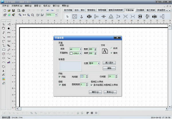 ƷṩءƷƽͼ v3.3 ٷʽ
