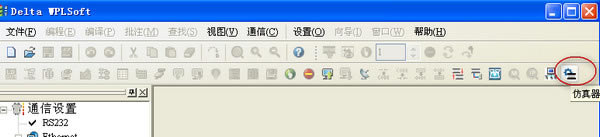PLCṩء̨PLC(Delta WPLSoft) V2.34 ɫѰ