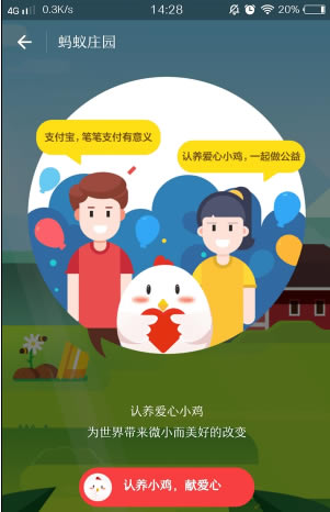 blob.png 【支付宝下载】支付宝 v10.1.25.752 官方正式版-本站