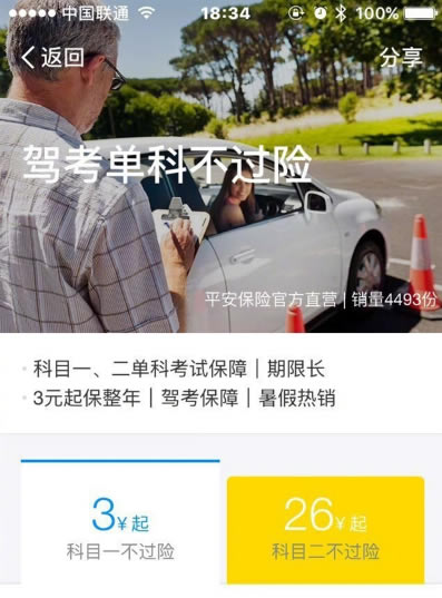 blob.png 【支付宝下载】支付宝 v10.1.25.752 官方正式版-本站