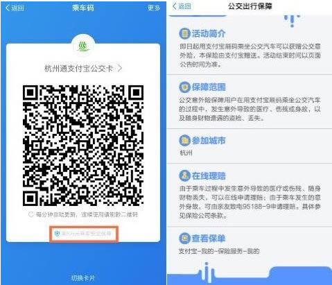 blob.png 【支付宝下载】支付宝 v10.1.25.752 官方正式版-本站