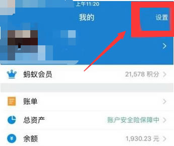 blob.png 【支付宝下载】支付宝 v10.1.25.752 官方正式版-本站