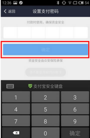 【支付宝下载】支付宝 v10.1.25.752 官方正式版-本站