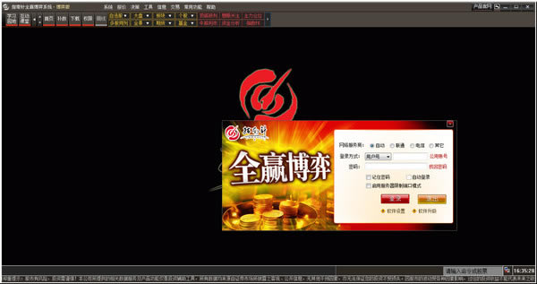 ָ보ṩءָȫӮĹƱv2015.11.17.1 ɫٷ汾