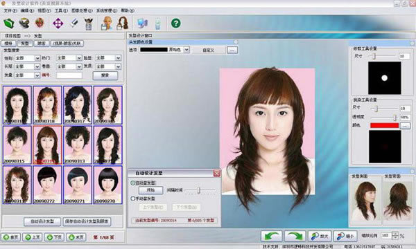 ṩءʢ v2.5 ٷɫ