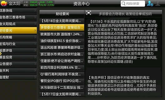 ̫ṩء̫ v3.6.2.0.0.1 HD