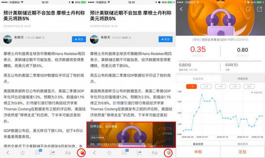【华尔街见闻下载】华尔街见闻 v6.1.8 免费中文版-本站