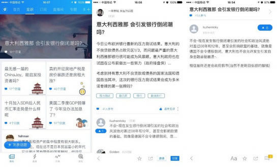 【华尔街见闻下载】华尔街见闻 v6.1.8 免费中文版-本站