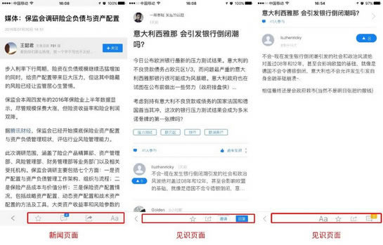 【华尔街见闻下载】华尔街见闻 v6.1.8 免费中文版-本站