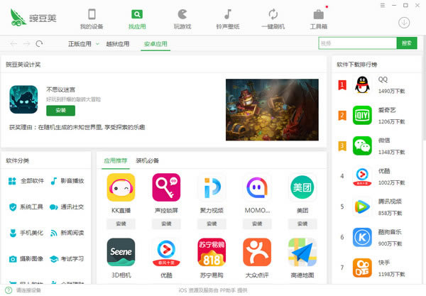 㶹Եpcء㶹Եpc v3.0.1.3005 ٷѰ
