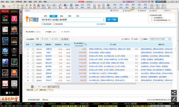 ͬ˳pc桿ͬ˳ v8.70.51 ٷ°