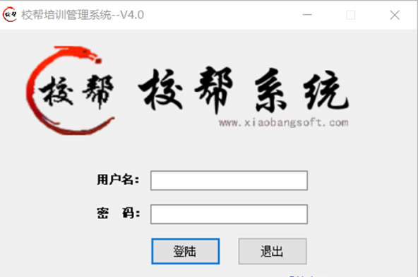 УѵѧУϵͳءУѵѧУϵͳٷ汾 v5.3 ɫ