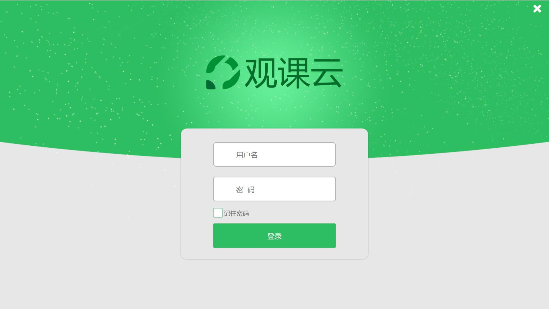 ۿءۿƵpc v2.3.0.5031 ٷѰ