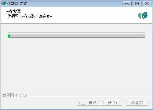 pcءѧ v2.3.2 ٷpc