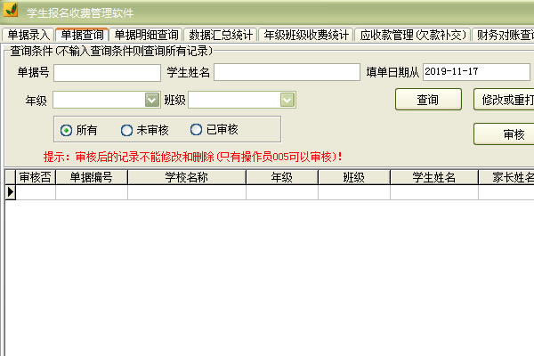 ѧշѹṩءѧշѹر v39.2.9 ɫѰ