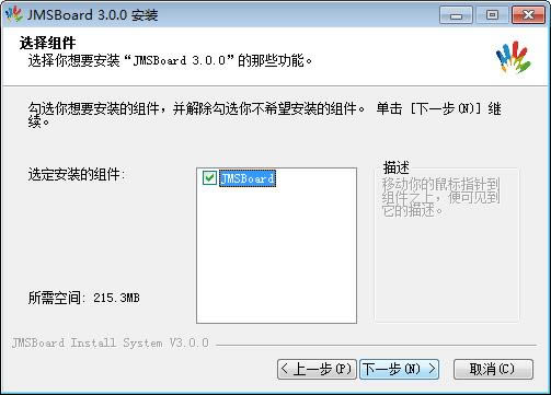 JMSboardءJMSboardٷ汾 v2020 Ѱ