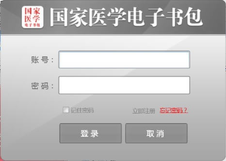 ҽѧءҽѧ V3.0.5 ٷ汾