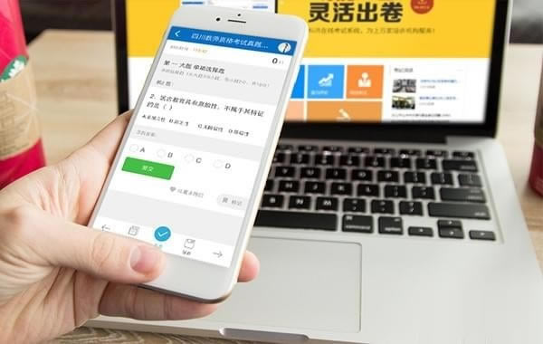 KesionIEXAMٷ汾ءKesionIEXAM(߿ϵͳ) v7.0.200514 ٷ汾