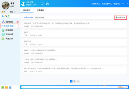 űpcءű v2.2.5.0 ٷ汾