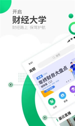 ߶У԰桿߶Уͻ v7.9.10 ٷPC-վ