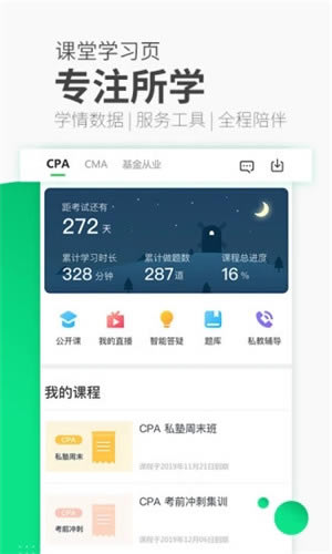 ߶У԰桿߶Уͻ v7.9.10 ٷPC-վ