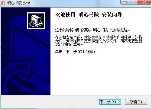 Ժ԰氲װ