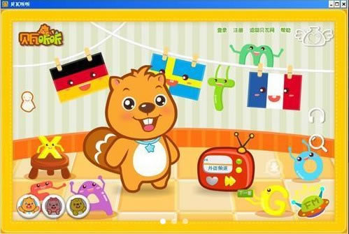 pc桿 v1.0 ٷ汾