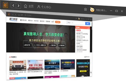 յpcءPC v4.0.0.1 ٷ°