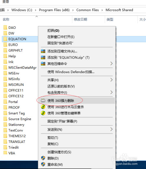 EquationرءEquationʽ༭ v3.1.0 ɫİ