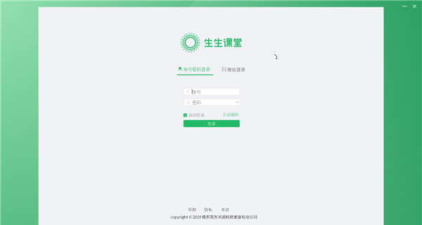 ءýʦ v4.0.0.8202 pc
