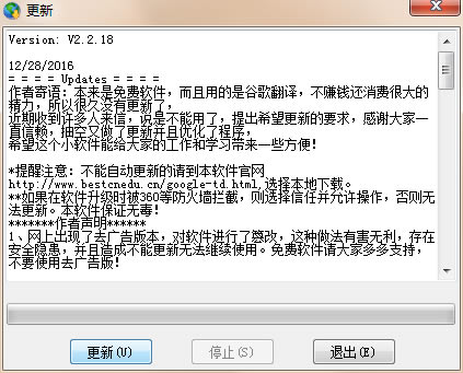 google