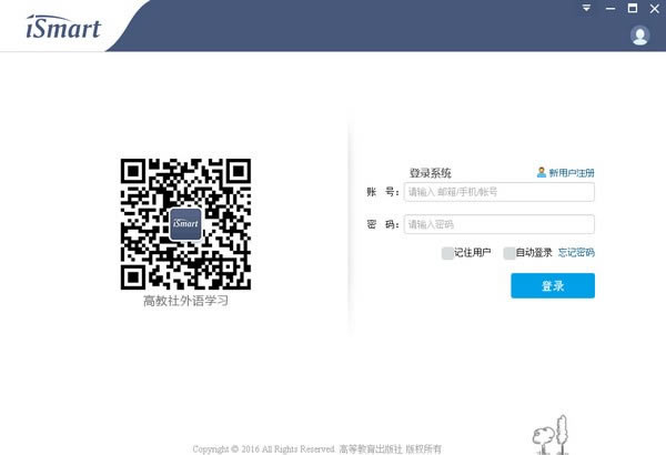 iSmartѧṩءiSmart(ѧϰƽ̨) v1.3.0.31 ٷ汾