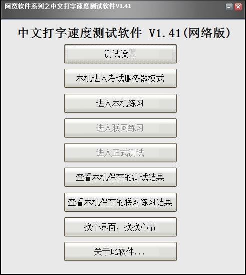 ĴٶȲر桿ĴٶȲṩ v1.41 ٷ汾