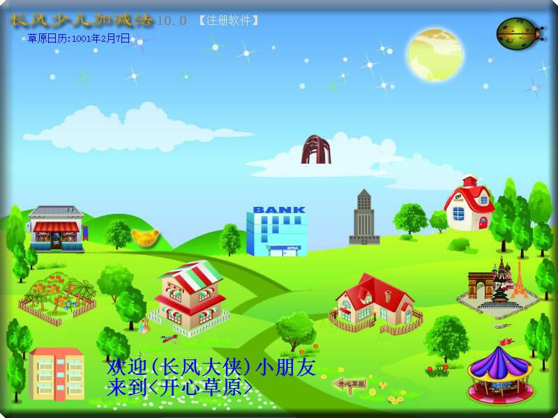 ٶӼر桿ٶӼ v10.0 ٷ汾